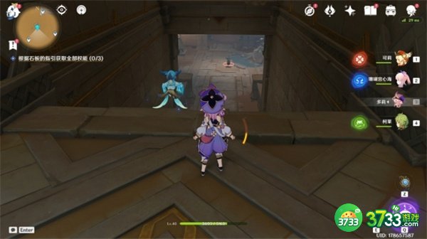 原神再生之间权限获取攻略