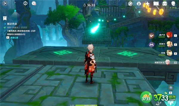 原神3.1徇察五风第二关攻略最详细