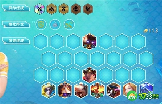 金铲铲之战2.20b最强上分阵容搭配攻略