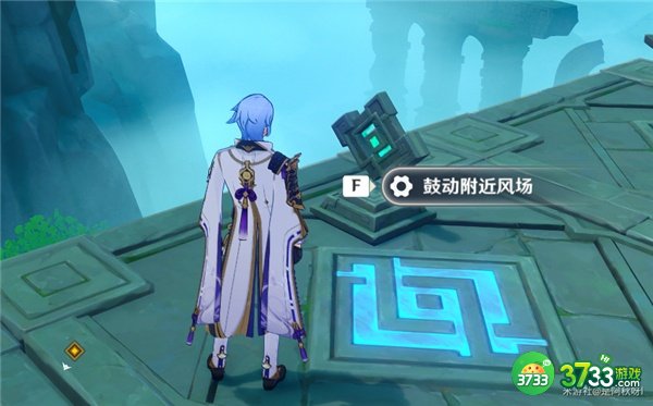 原神3.1徇察五风第三关攻略最详细