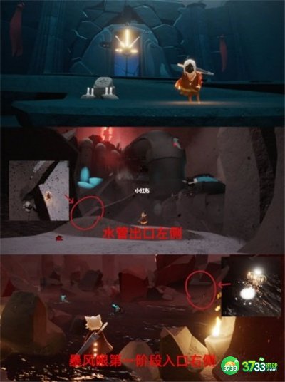 光遇伊甸神龛位置一览