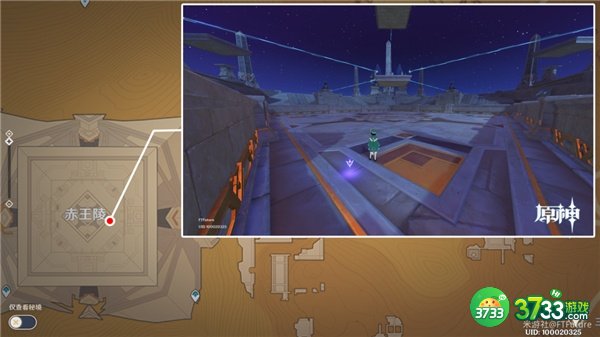 原神须弥沙漠全景观点位置一览