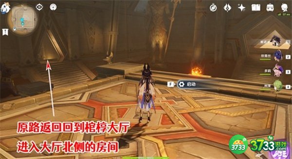 原神赤王陵内部圣章石最全收集攻略