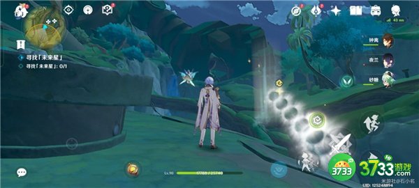 原神寻星之旅第一天攻略最详细