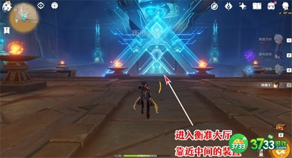 原神赤王陵内部圣章石最全收集攻略