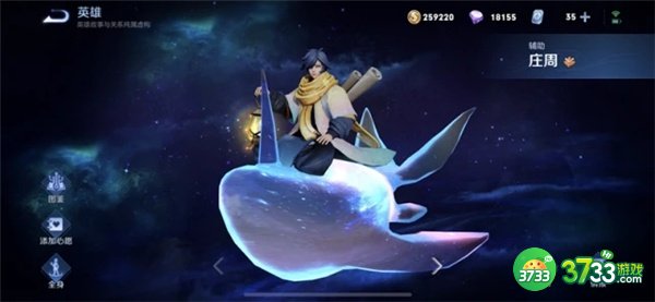 王者荣耀七周年返场皮肤名单一览最新