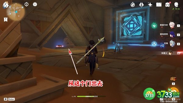原神赤王陵东边圣章石全收集攻略