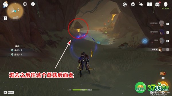 原神铄石之丘北侧圣章石全收集攻略