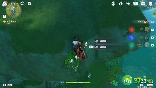 原神3.1劫波莲全收集攻略