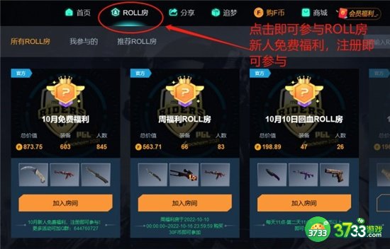 CSGO开箱网站最新一览2022