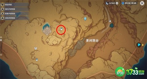 原神荼诃落谷华丽宝箱最全收集攻略