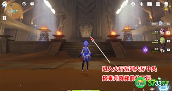 原神秘仪圣殿西侧圣章石最全收集攻略