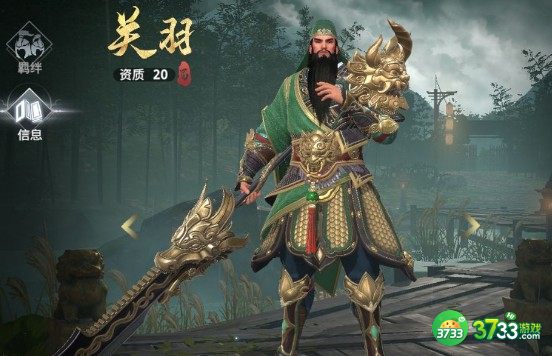 极无双2关羽强度测评