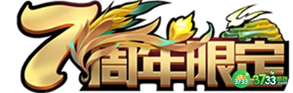 王者荣耀鬼谷子五谷皮肤免费获得攻略