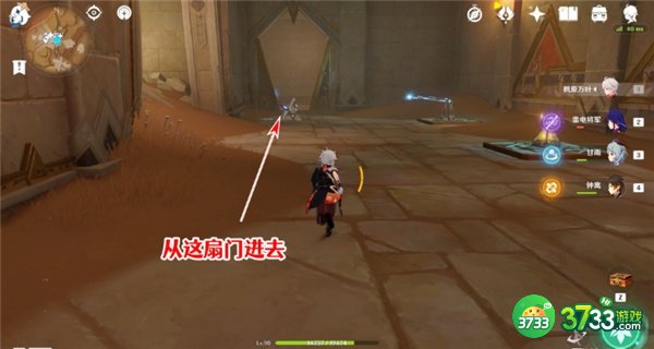 原神圣显厅圣章石全收集攻略