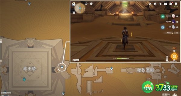 原神赤王陵内部圣章石最全收集攻略