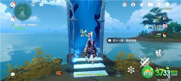 原神3.1百人一揆鸣神擂台全流程攻略