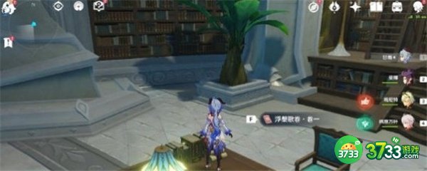 原神浮槃歌卷最全收集攻略