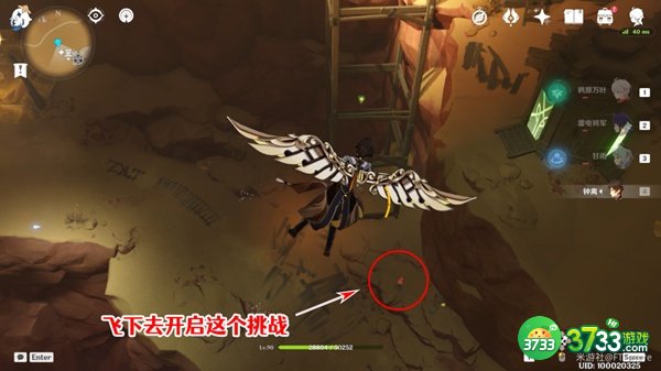 原神赤王陵东边圣章石全收集攻略