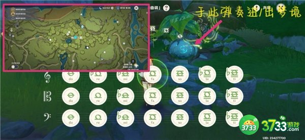原神3.1妮露突破材料帕蒂沙兰全收集流程攻略