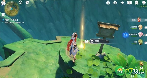 原神高高跃起的未来星位置一览