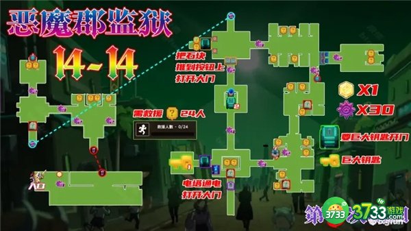 坎公骑冠剑14-14全收集攻略最详细