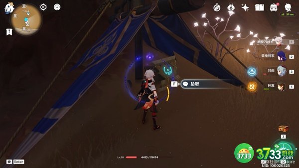 原神赤王陵北部圣章石全收集攻略