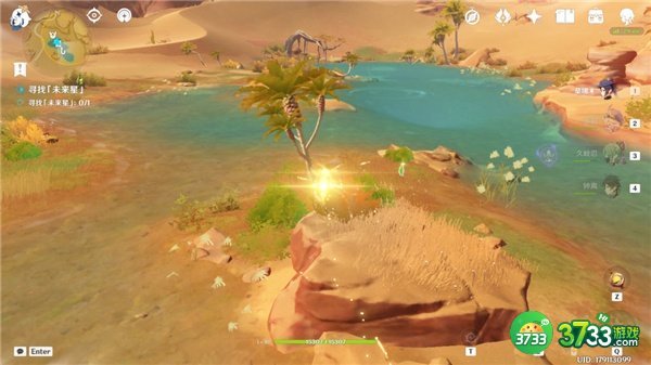 原神寻找未来星5攻略最详细