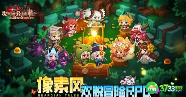 坎公骑冠剑14-9全收集攻略