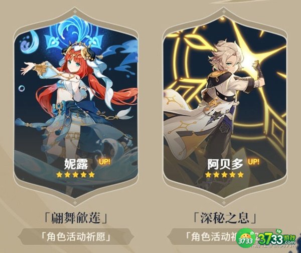 原神3.1下半原石最全获得攻略