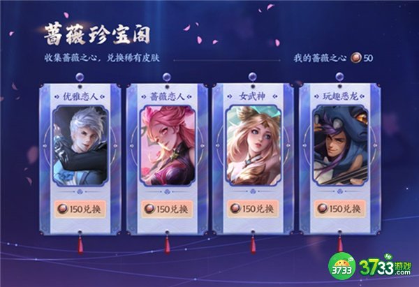 王者荣耀7周年活动最新爆料