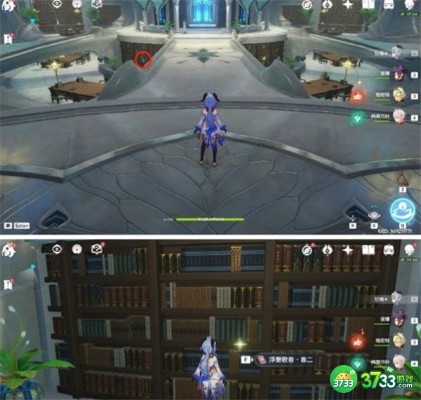 原神浮槃歌卷最全收集攻略