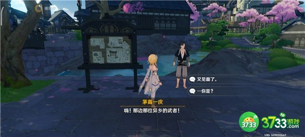 原神3.1百人一揆鸣神擂台全流程攻略