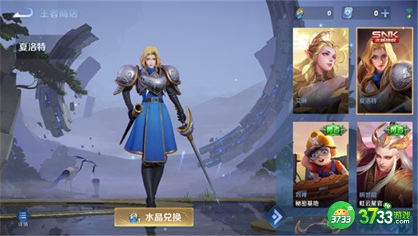 王者荣耀最稀有英雄一览2022