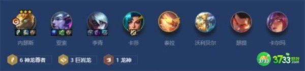 金铲铲之战神龙狗头阵容最全攻略