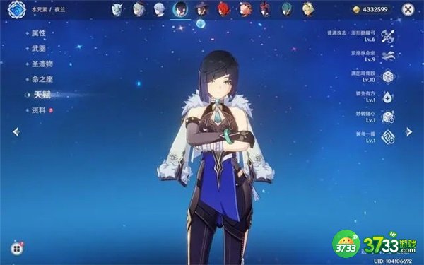 原神最强满命五星角色一览2022