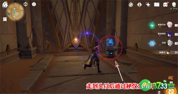 原神舍身陷坑南侧圣章石最全收集攻略