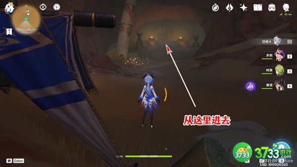 原神赤王陵北部圣章石全收集攻略