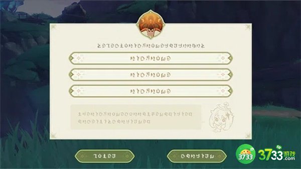 原神3.2召捕灵蕈挑战活动最全攻略