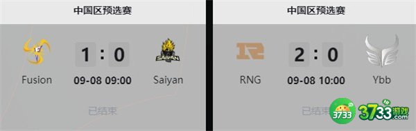 dota2ti11赛程时间表一览2022