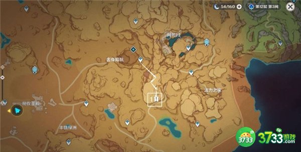 原神舍生步道闪烁的零件最全收集攻略