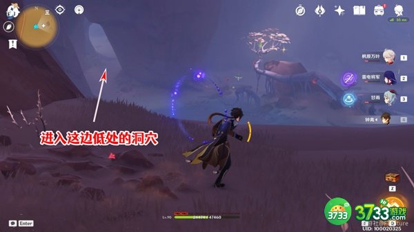 原神赤王陵西北角圣章石全收集攻略