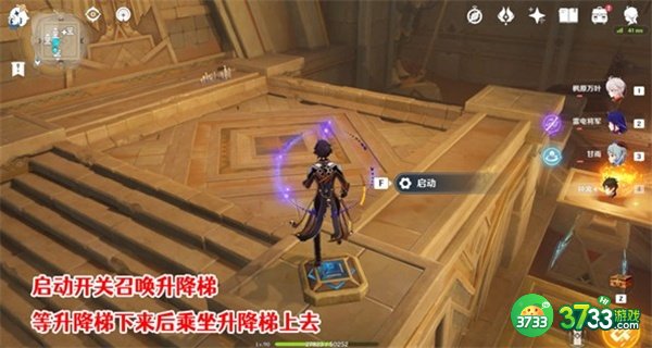 原神赤王陵内部圣章石最全收集攻略