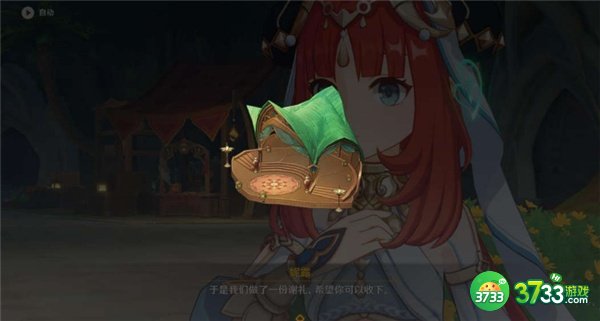 原神团聚于此的意义全流程攻略