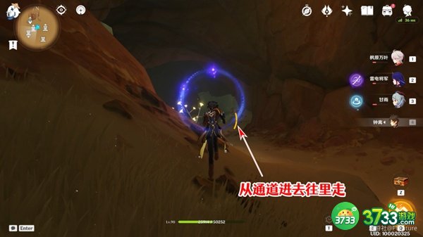 原神赤王陵西北角圣章石全收集攻略