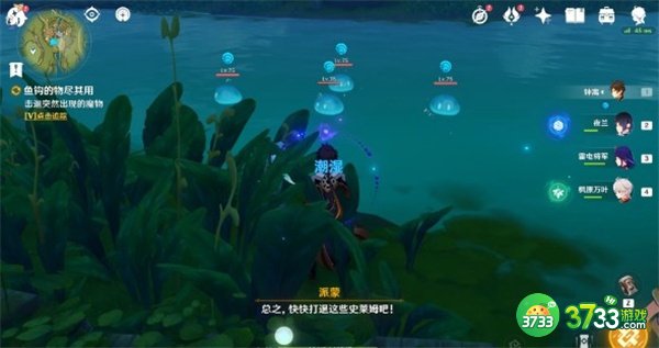 原神须弥声望奖励鱼钩的物尽其用全流程攻略