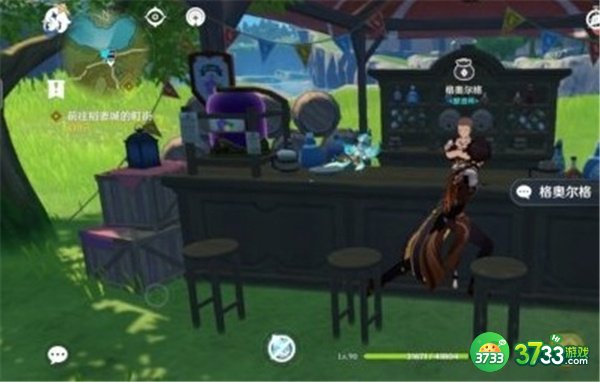 原神3.1树莓薄荷饮购买位置介绍