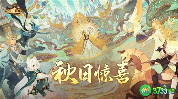 剑与远征2022国庆礼包兑换码一览