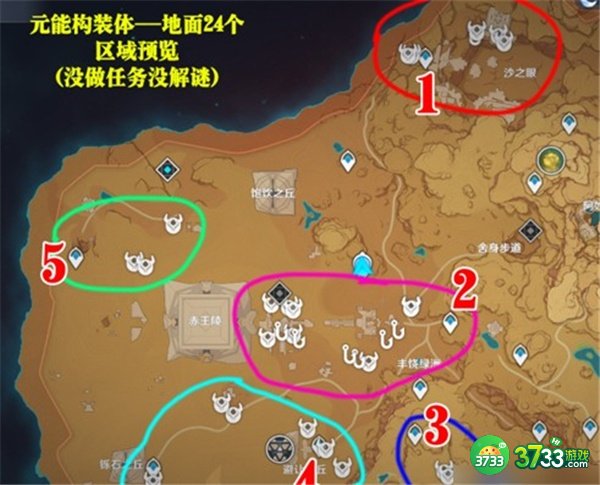 原神棱晶最全获取方法一览