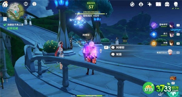 原神当剧目不再上演最全流程攻略